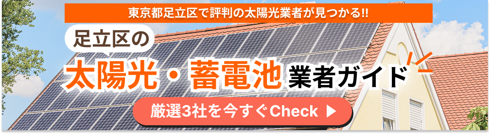 記事下バナー
